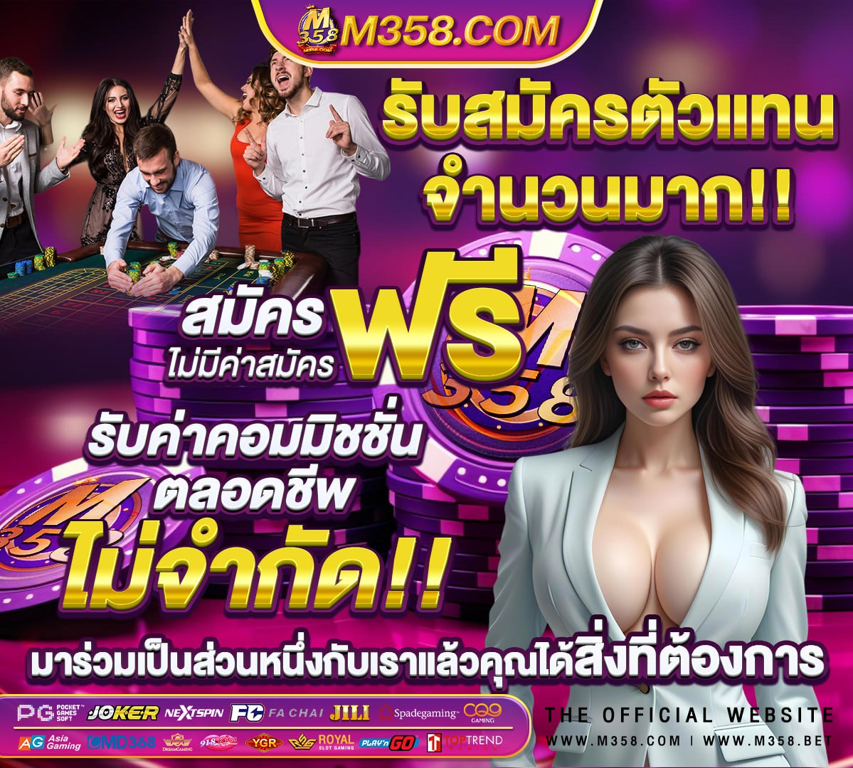 ประวัติ กีฬา เปตอง